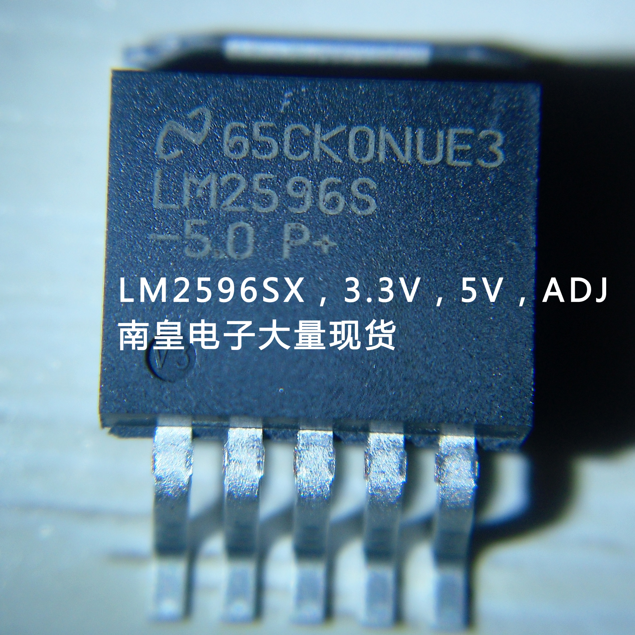 LM2596S-5.0/NOPB|TI|DC-DCѹоƬ|IC REG BUCK 5V 3A TO263-5